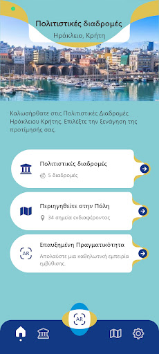 Визуализация на приложението