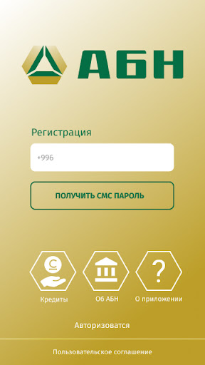 Android application ABN24 screenshort