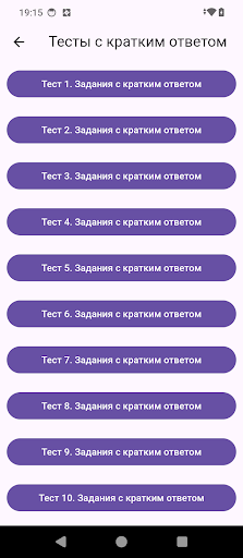 ОГЭ по русскому 2026