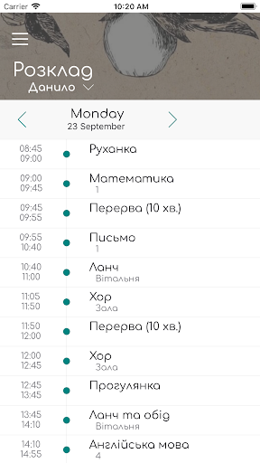 Android application my NewTone screenshort