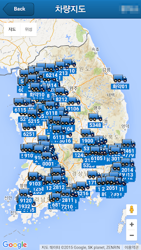 Tj관제(운송사용),스마트폰관제,차량관제 Screen 2