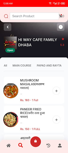 LANCHO : Home Delivery Screen 3