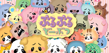 ぶるぶるどーぶつ APK