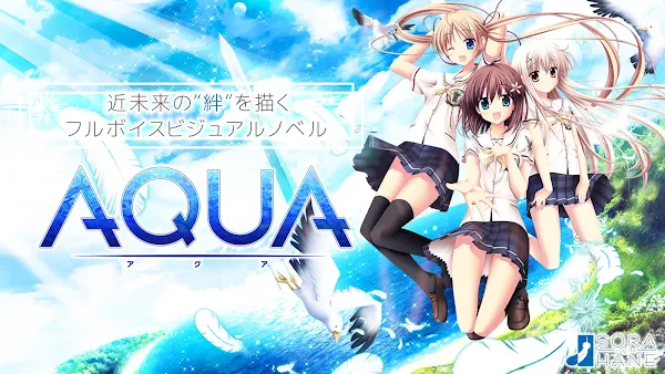 AQUA screenshot 17