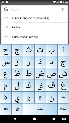 تطبيق لوحة المفاتيح للمسنين برو0