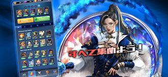 Game screenshot アルカナディフェンダーズ hack