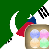 Korean Urdu FREE icon