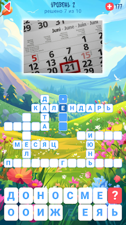 Game screenshot Весна в словах apk download