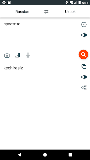 App preview