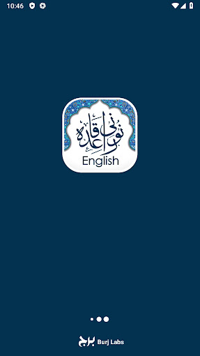 Android application Noorani Qaida English screenshort
