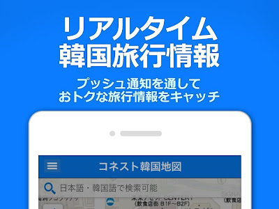 [最も人気のある！] 韓国 画像 検索 282650-韓国 画像 検索 アプリ