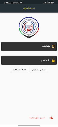 LSVS Screen 2