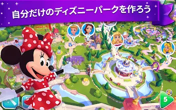 Disney Wonderful Worlds Google Play のアプリ