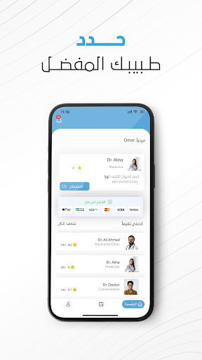 Android application Scoty screenshort