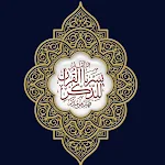 Cover Image of Download Al-Muhaffiz  APK