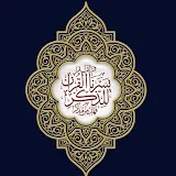 Al-Muhaffiz icon