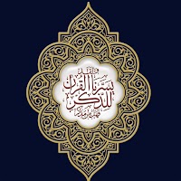 Al-Muhaffiz