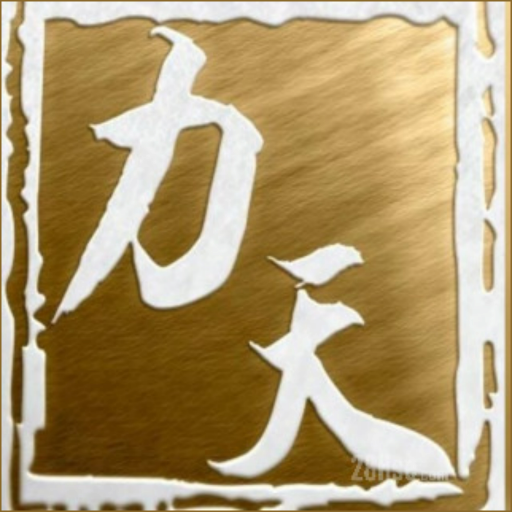 Sky Power Property Limited logo