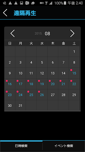 DRNET Mobile Screen 3