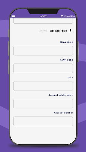 Android application Telfaz screenshort