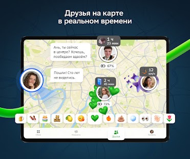 Unknown app Screenshot