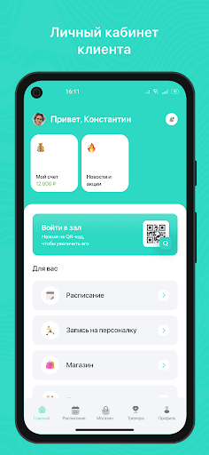 Daily fitness Screen 2