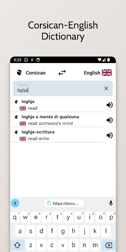 Corsican-English Dictionary Screen 3