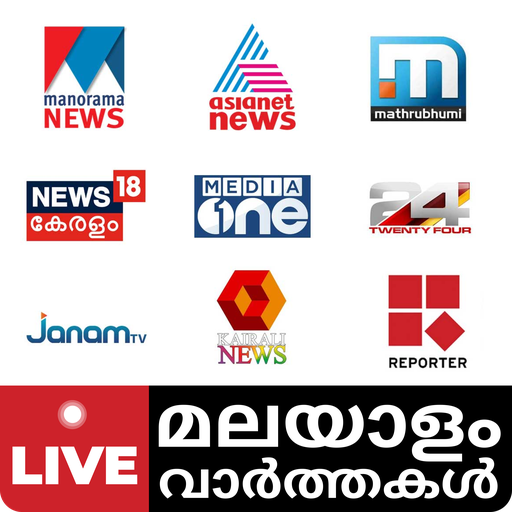 Malayalam LIVE News TV App 1.4.0 Icon