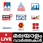 Malayalam LIVE News TV App