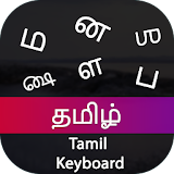 Tamil Input Keyboard icon