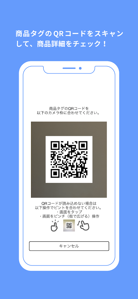 東京シャツ公式アプリのおすすめ画像4
