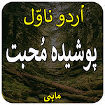 Cover Image of Скачать Poshida Mohabbat-urdu novel 20  APK