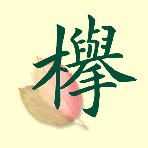 欅 Officialアプリ logo