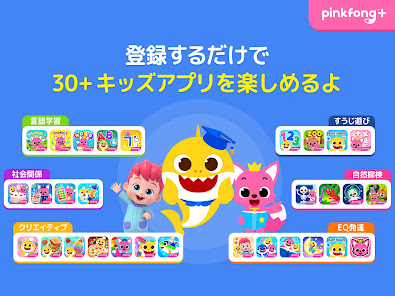 スクリーンショット画像