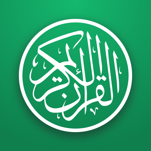 Qurani - Quran arabe/français logo