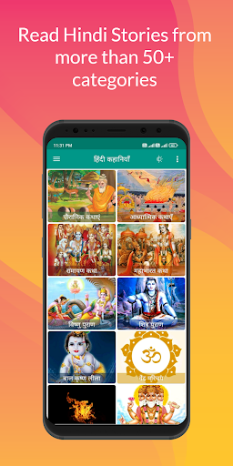 Android application 1000+ Hindi Stories Offline screenshort