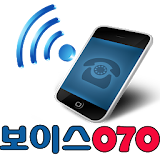 보이스070S 스마트폰 070 휴대폰 인터넷전화  WIFI 4G 5G LTE 와이파이 icon