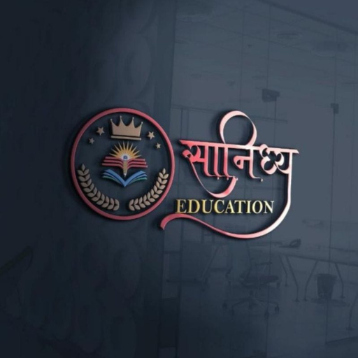 सान्निध्य Education logo