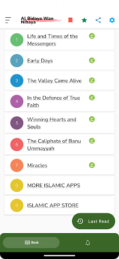 Android application Al Bidaya Wan Nihaya English screenshort