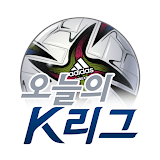 오늘의 K리그 icon
