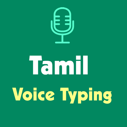 speech typing tamil online