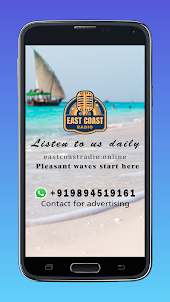 East Coast Radio Tamil