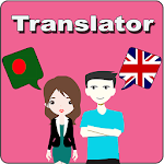 Cover Image of 下载 Bengali To English Translator 1.25 APK