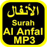 Surah Al Anfal MP3 الأنفال icon