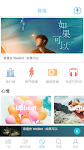 screenshot of Yee Music - 離線音樂&在線音樂播放器，聽歌App