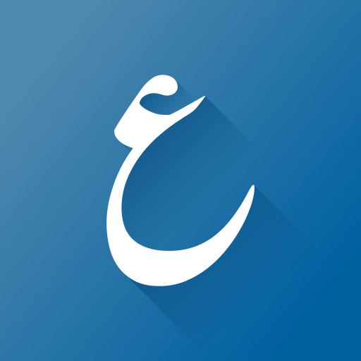 Manaqib Abdul Qodir Jailani Download on Windows