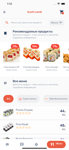 SP администратор Screen 3