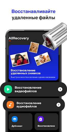 Предварительный просмотр приложения