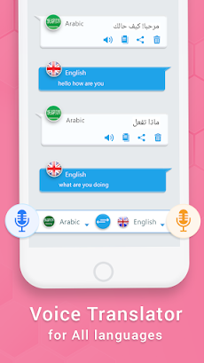 簡単なアラビア語キーボードとタイピングアラビア語のおすすめ画像4