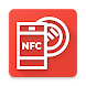 NFC Reader Pro - Androidアプリ
